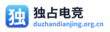 独占电竞 Logo
